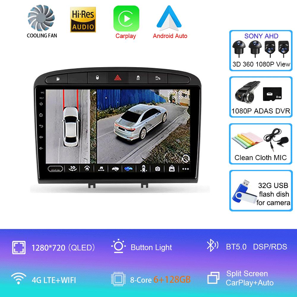 Android 14 Carplay Auto для Peugeot 308 308SW 2007-2015 408 2012-2020 GPS автомобильный радиоприемник мультимедиа видеоплеер стерео WIFI+4G DSP