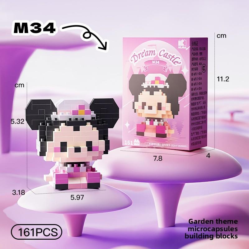 Melody Kids Пластиковые строительные блоки для творческой игры