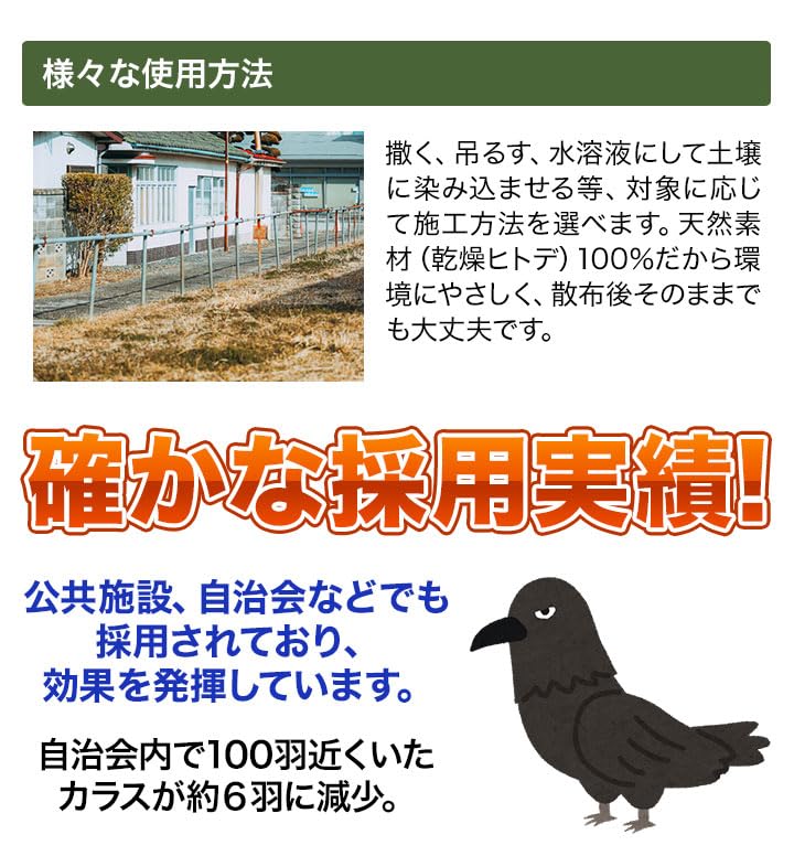 Comfortable Pest and Insect Repellent for a De Pest Natural Pest Wild Starfish Powder Living One-Stop Solution! "Starfish Denden" 6-Pack Repellent,