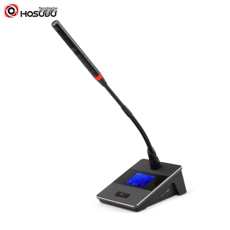 Hongshidao Wired Conference System Microphones (CN version)