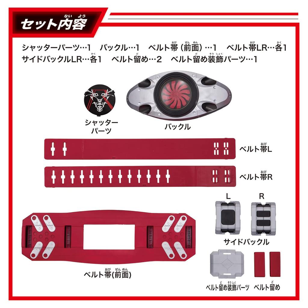 Bandai DX Камен Райдер Нет. 2 Пояс-трансформер «Тайфун» для мужчин, ранняя улучшенная модель с устройством безопасности для открытия и закрытия