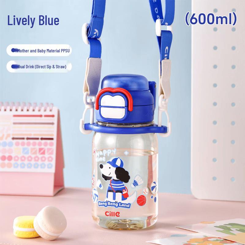 Cille 'Bouncy Playground' PPSU Dual-Use Kids Water Bottle