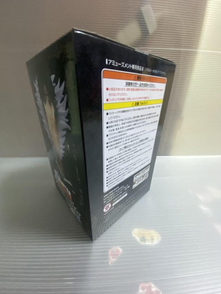 Furyu Noodle Stopper Figure Chrollo Lucilfur HUNTER×HUNTER