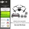 DJI Мини-дрон 5 Pro (Китайская версия)