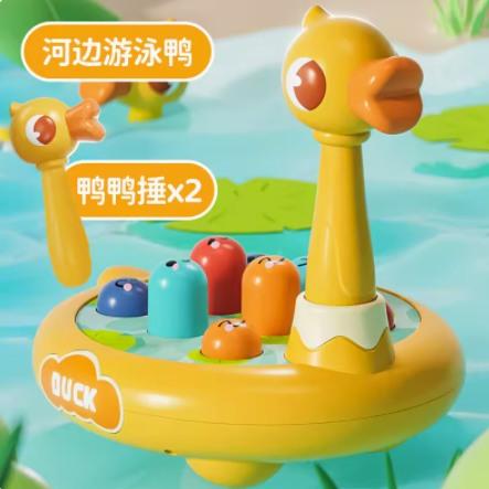 Hitting Ground Mice As Children'S Toys Beneficial For Infants And Young Children'S Intelligence Early Education And Tapping