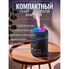 Увлажнитель воздуха H2O, серый