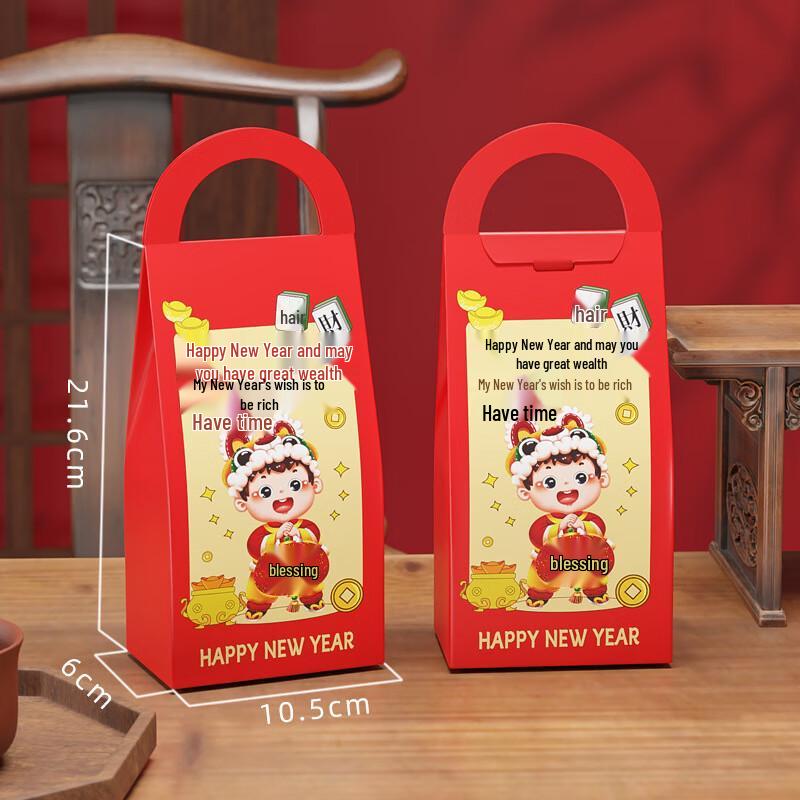 Portable Holiday Gift Packaging Box