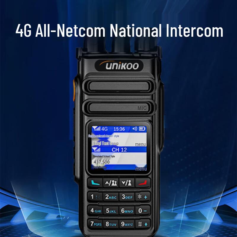 UNIKOO 4G Dual-Mode Long-Range Walkie-Talkie (CN version)