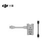 DJI Enhanced Image Transmission Module Installation Kit