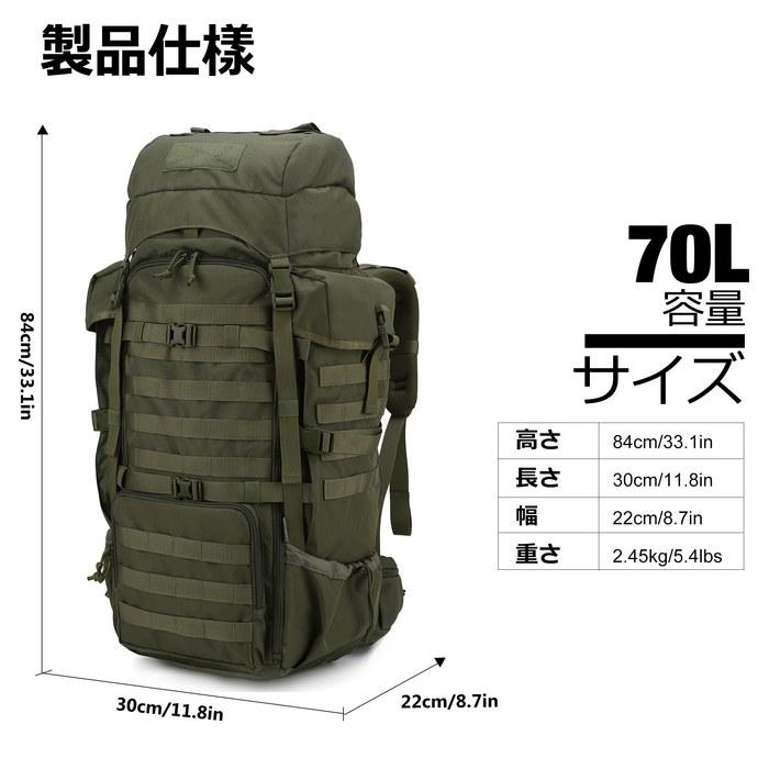 [Mardingtop] Camping Backpack 70L Military Backpack S/M/L Adjustable Solo Camping Hiking Tactical Bag Army Green