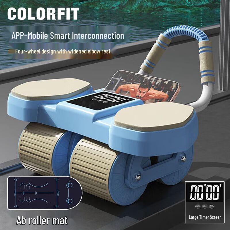 Qiu Qiao Automatic Rebound Elbow Support 4-Wheel Ab Roller