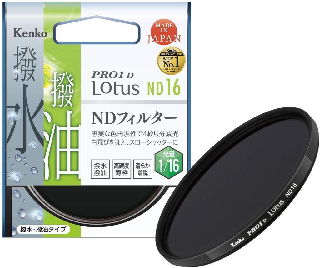 Kenko PRO1D Lotus ND16 77 мм Нейтрально-серый фильтр для контроля интенсивности света, водо- и маслоотталкивающий, 4 ступени затемнения 927724 Управление, Покрытие, Снижение,