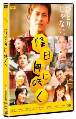 DVD - Обычная версия, которая расцветает в s Япония Фильмы и DVD Б/у