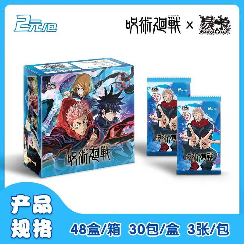 Карта Jujutsu Kaisen Издание Бесконечной Яростной Битвы Годжо Сатору Фушигуро Мегуми Флеш Золотая Коллекционная Карта Игрушка Подарок