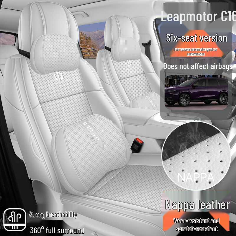 Всесезонные чехлы на сиденья и аксессуары для автомобиля Leapmotor C16