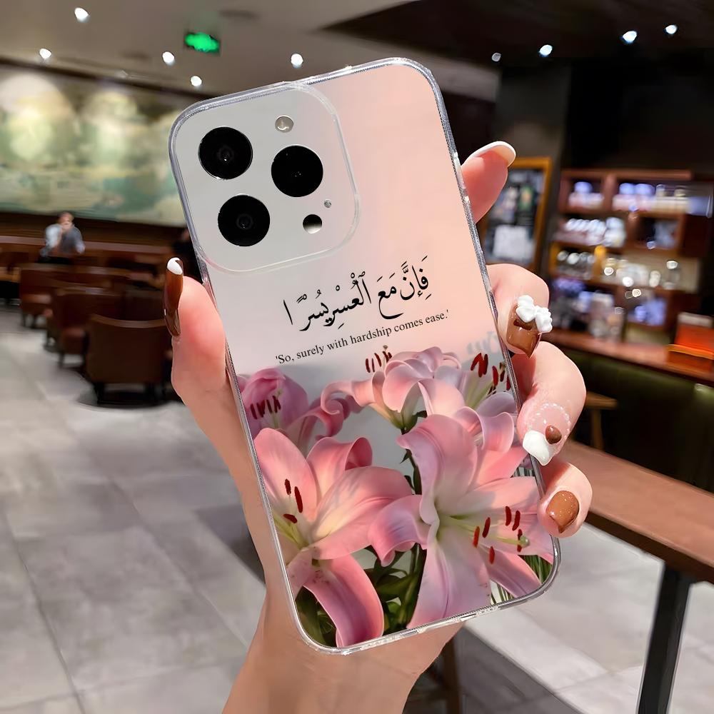 Чехол для телефона с цитатами из Корана для iPhone 17 Air 16 E 15 14 8 7 Plus 13 12 Mini 11 Pro Max Антипрозрачный ударопрочный чехол