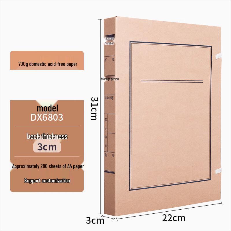 Dexuan Acid-Free Document Storage Box
