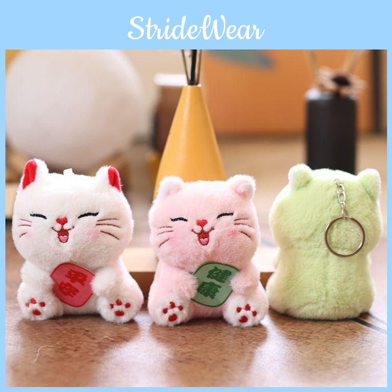 Cute Cat Plush Keychain With Pp Cotton Filling For Car Bags And Backpack Decor