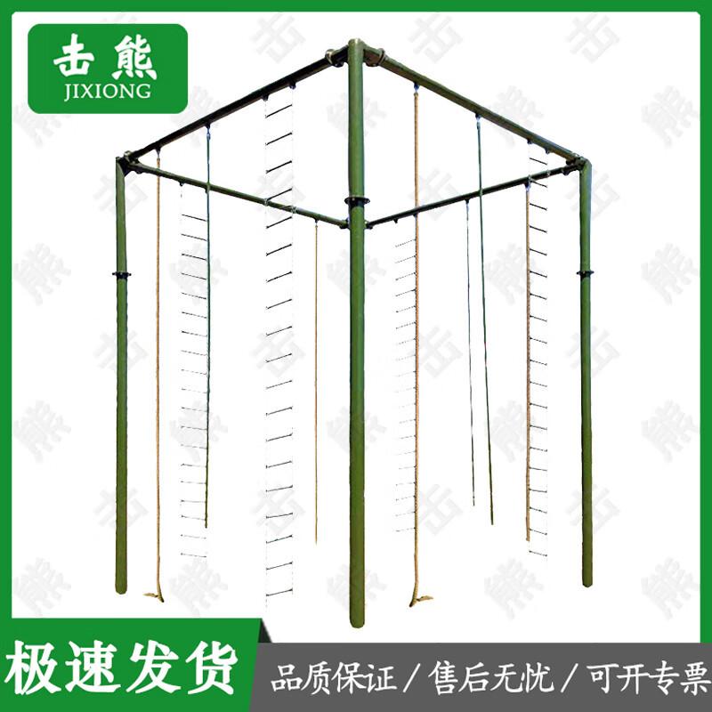 Jixiong Outdoor Fitness Climbing Frame Series