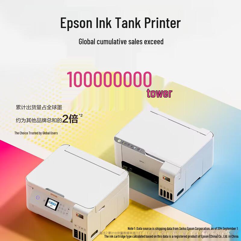 Epson L5298 Wireless Color Inkjet Multifunction Printer CN plug (adapter included)