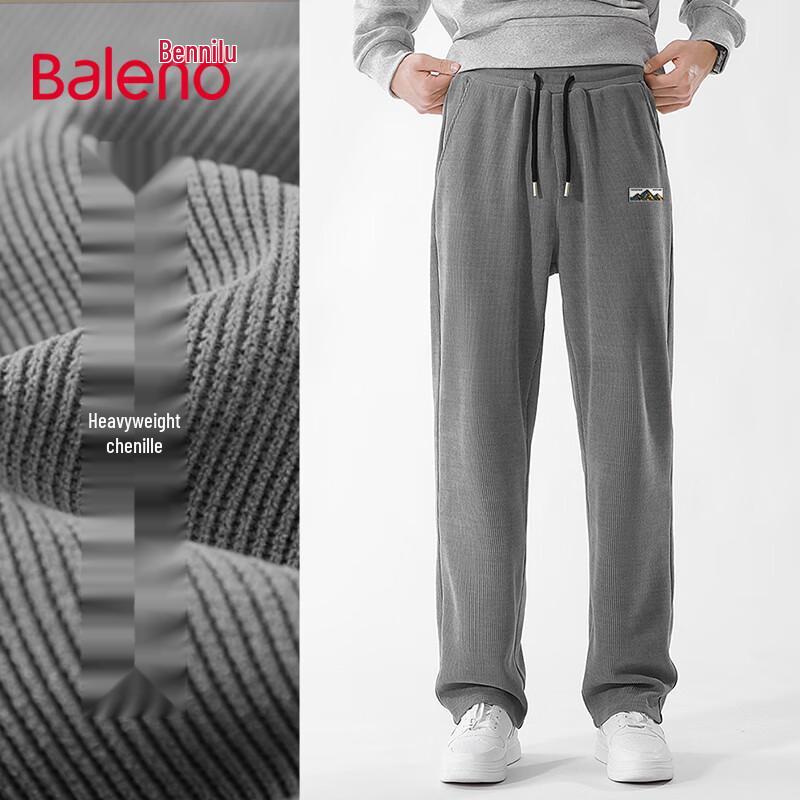 Мужские повседневные спортивные штаны Baleno свободного прямого кроя