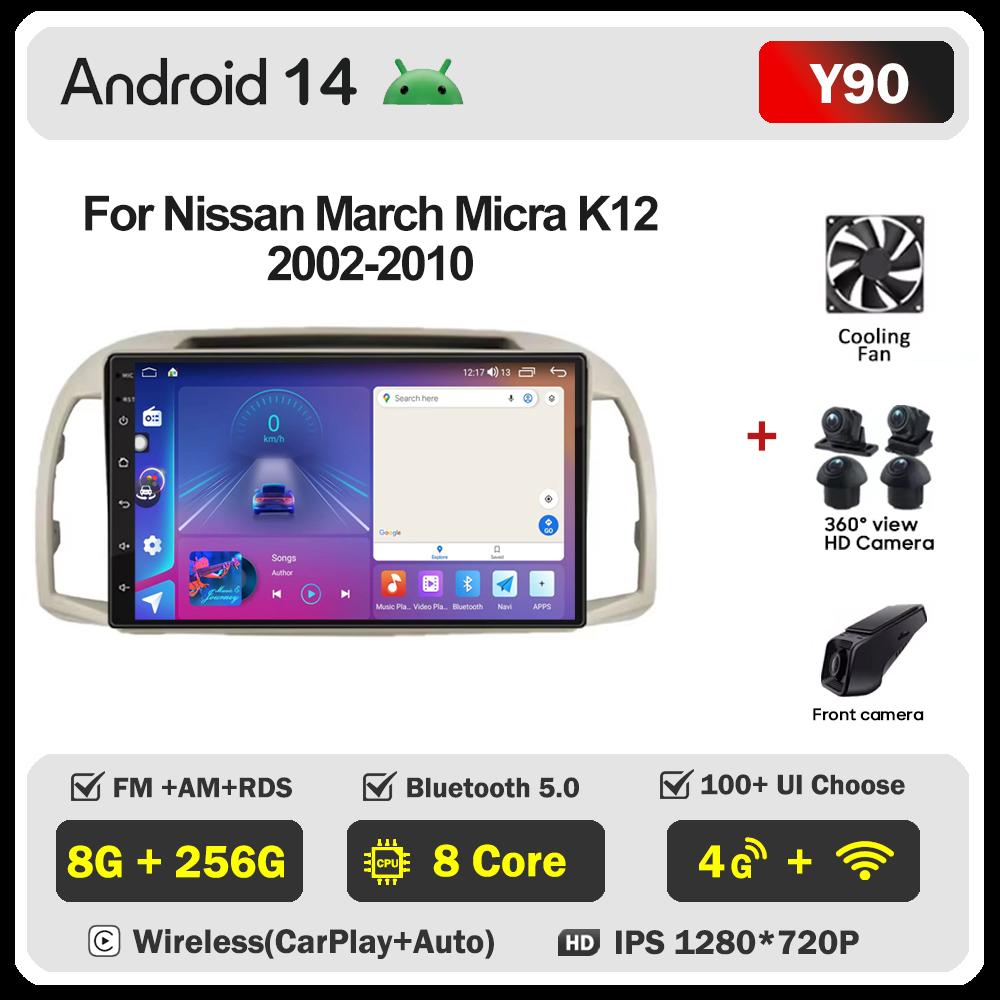 Автомагнитола Android 14 для Nissan March Micra K12 2002-2010, Авторадио Carplay, Стерео, Мультимедийный проигрыватель, Головное устройство, GPS, BT, Без 2din, DVD, DSP