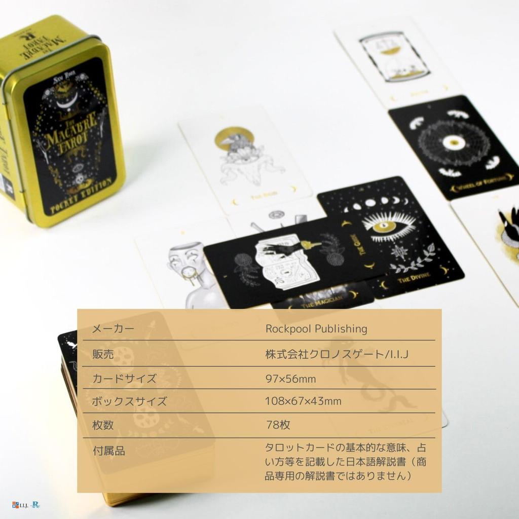 I.I.J Карты Таро Macabre Tarot Карманное издание в жестяной коробке - Тема Темного Ужаса, 78 Карт, Руководство по Гаданию на Таро в Комплекте, Оригинальный Продукт