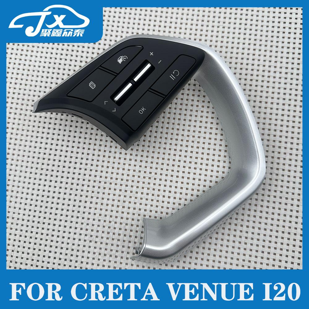 Steering Wheel Switch for Creta Stagazer Venue Cruise Control Button Remote Control Switch I20