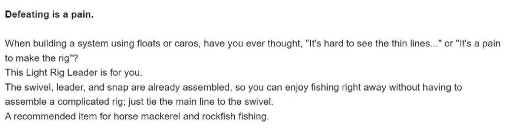 Harimitsu Magbite MBA03L Лидер Легкая Оснастка Длинная 60 см 3 фунта (2050)