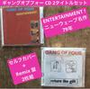 [USED] GANG OF FOUR masterpiece 2 title set