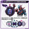 Набор часов Kamen Rider DX Another Watch Zi-O