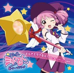 CD САУНДТРЕК CD-диски Yuruyuri mi yujikku 00 yon de Mi BRCG00013 Япония ОбиАнимеИгра Б/У