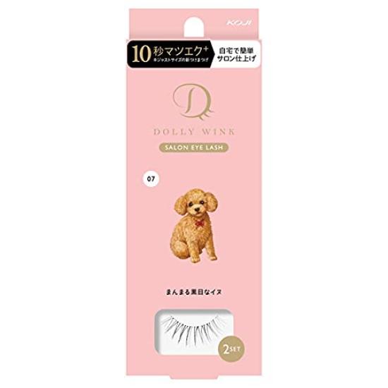 Cozy Dolly Wink Salon Eyelashes NO7 Round Dog Design 1 Pair - Black-Eyed - (x 1)
