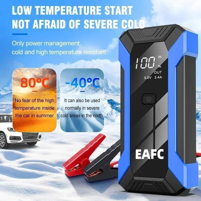 EAFC Портативное зарядное устройство для автомобильного аккумулятора Пусковое устройство 2000А/1200А/600А для аварийного запуска двигателя 12В Пусковое устройство Бустер