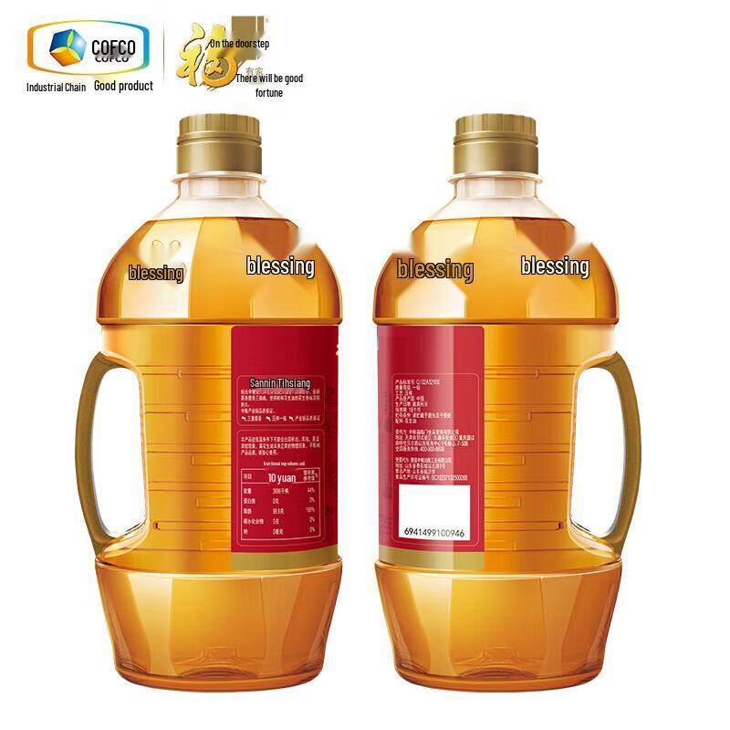 Fulinmen Heritage Cold-Pressed Peanut Oil