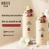 Obeis Camellia Oil Smooth Hydrating Shampoo