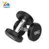 Yongtu Pure Steel Fixed Flat Head Dumbbell