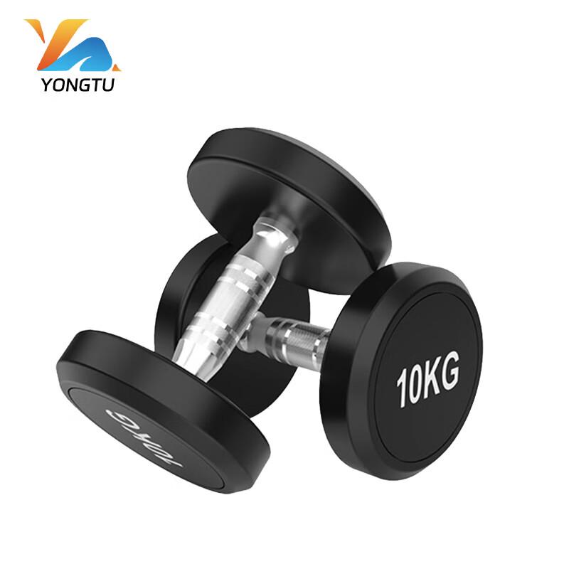 Yongtu Pure Steel Fixed Flat Head Dumbbell