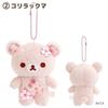 Anniversary Limited Sakura Lazy Bear Cartoon Keychain Peach Pink Sakura Bear Keychain Bag Accessories