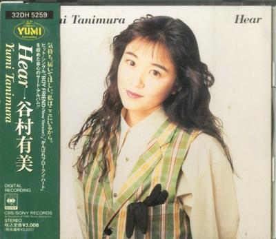 CD ЮМИ ТАНИМУРА - Hear 32DH5259 CBSSony 1989 Япония Японский PopRock Б/у