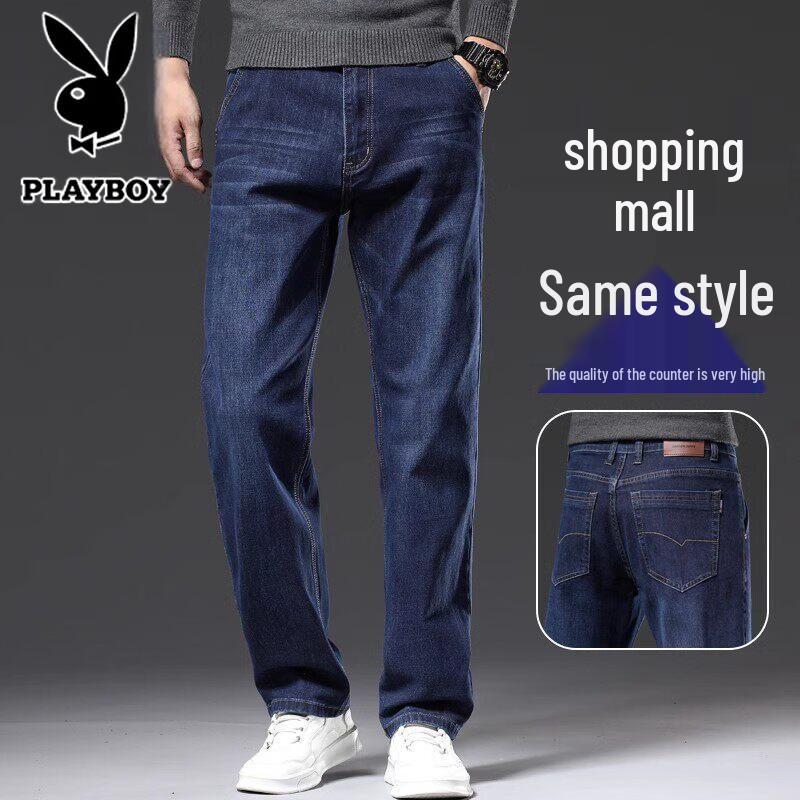 PLAYBOY Men's Loose Straight Elastic Jeans