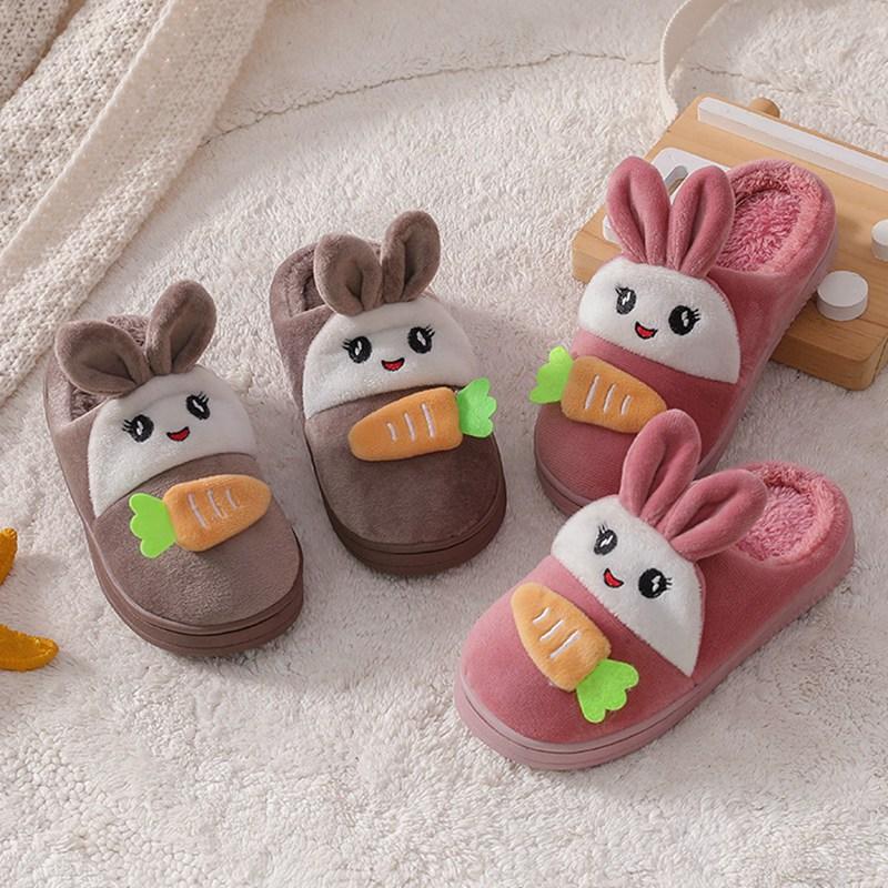 Children's Plush Slippers Boys Girls Cute Cartoon Rabbit Carrots Shoes Warm Kids Home Footwear