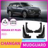 Подходит для Changan Auchan Oshan X7 Plus -2025 автомобильная наклейка на крыло
