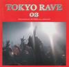 CD РАЗЛИЧНЫЕ Tokyo Rave 03 Love Anthem FARM0036 Farm Records 2005 Япония Танцевальная Электроника Б/у