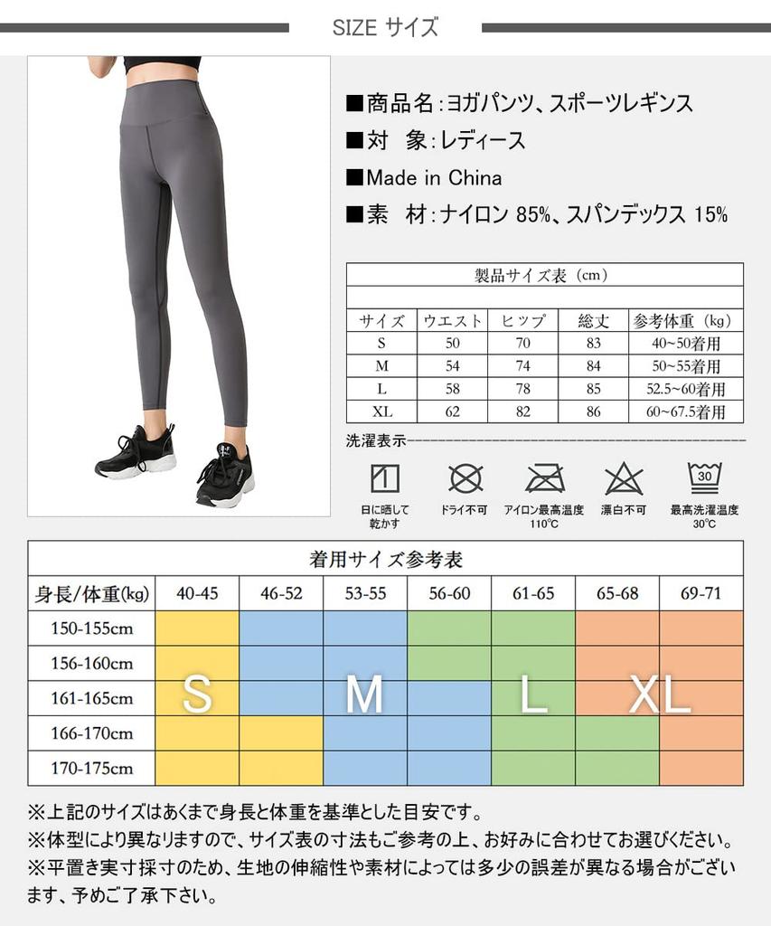 Ashley Yoga Solid Color Women's Leggings, Moisture-Wicking, Quick-Drying, Stretch, 9-Length, (04#) JK33HE,M