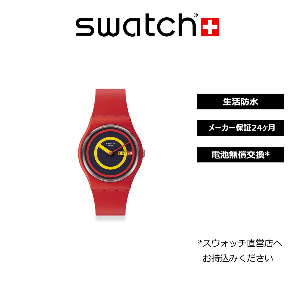 Swatch Concentric Red The January Collection Red Watch, SO28R702,