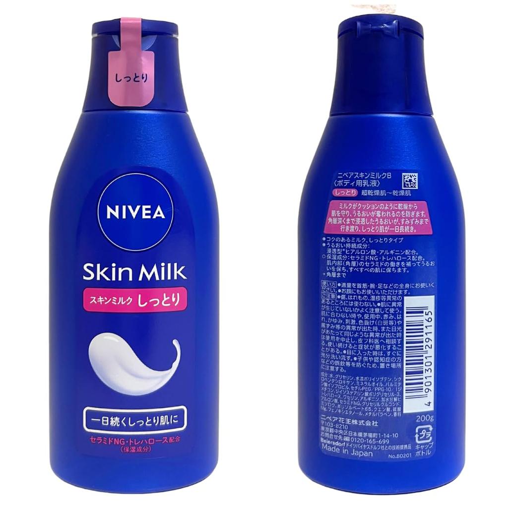 Nivea Nivea Молочко для кожи Увлажняющее x 5 Молочко для тела для очень сухой и сухой кожи Набор из 5 штук (Бутылки 200 г) [Официальная деятельность]
