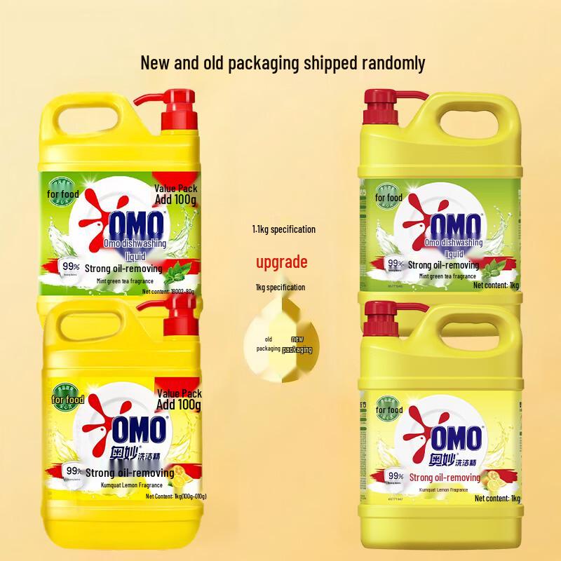 Colgate Whitening Toothpaste & OMO Lemon Dish Soap Bundle