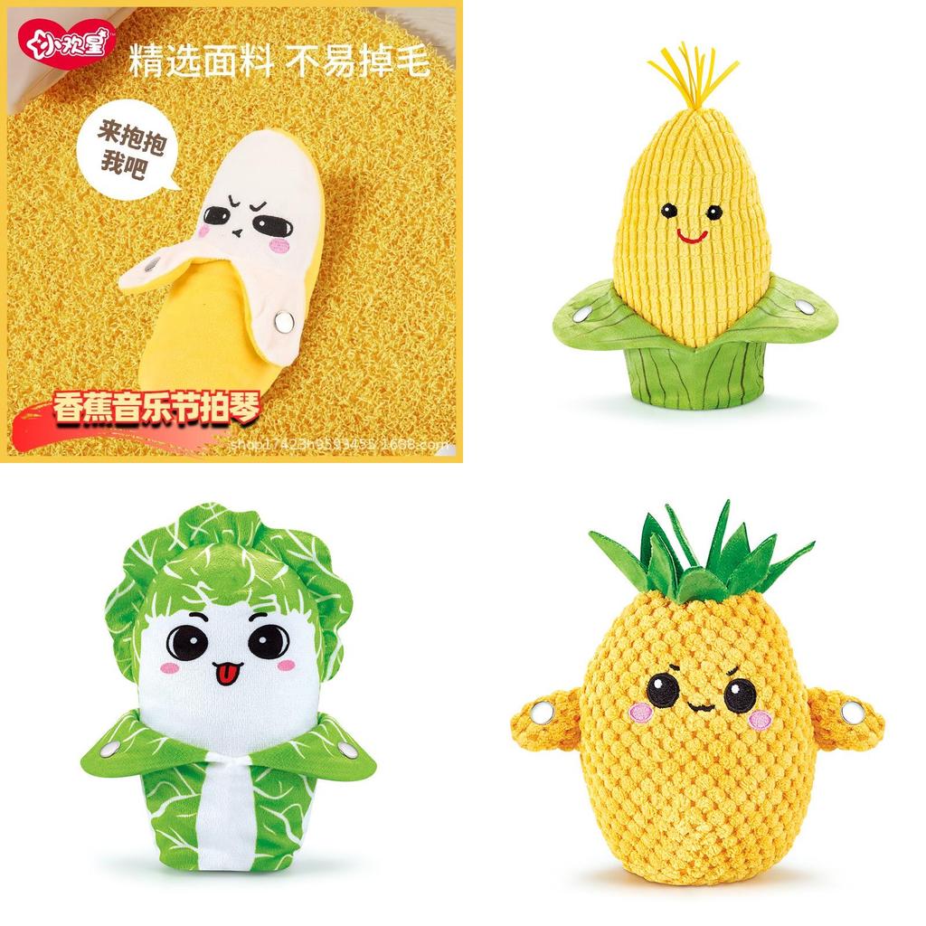 Humanshape Banana Touchactivated Music Plush Toy For Childrens Gift