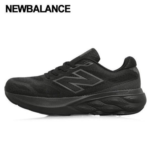 New Balance Кроссовки для бега Fresh Foam X 880 V15